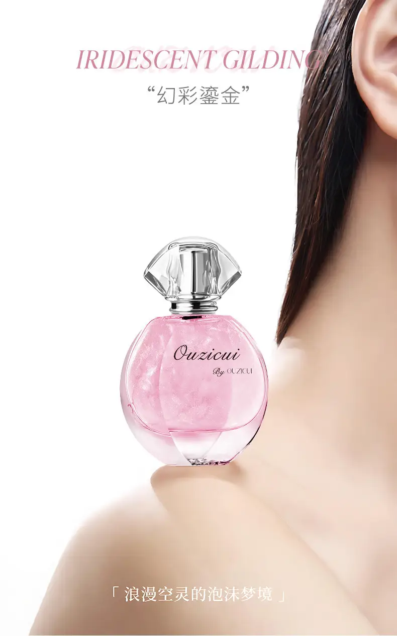 Symphony of Gold Women's Perfume, Long-Lasting Light Fragrance, Fresh Style for Students and Young Girls, Celebrity Edition, Encounter Ice Xili Symphony of Gold — feature 2