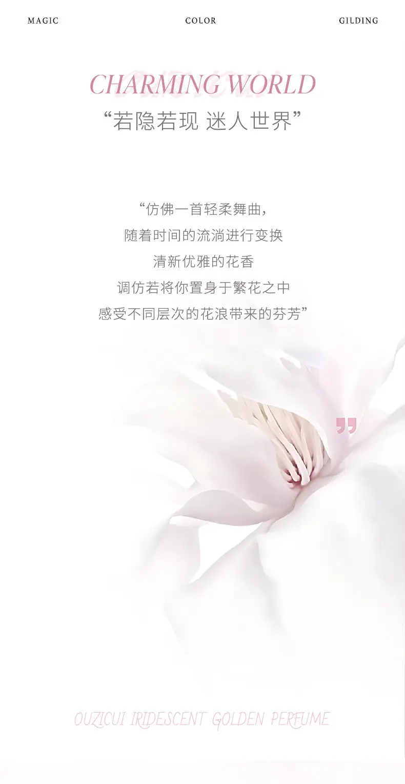 Symphony of Gold Women's Perfume, Long-Lasting Light Fragrance, Fresh Style for Students and Young Girls, Celebrity Edition, Encounter Ice Xili Symphony of Gold — feature 3