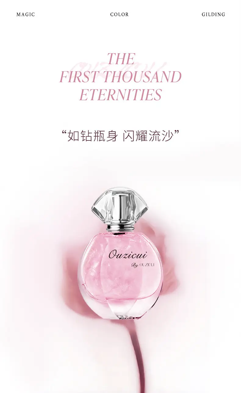 Symphony of Gold Women's Perfume, Long-Lasting Light Fragrance, Fresh Style for Students and Young Girls, Celebrity Edition, Encounter Ice Xili Symphony of Gold — feature 5
