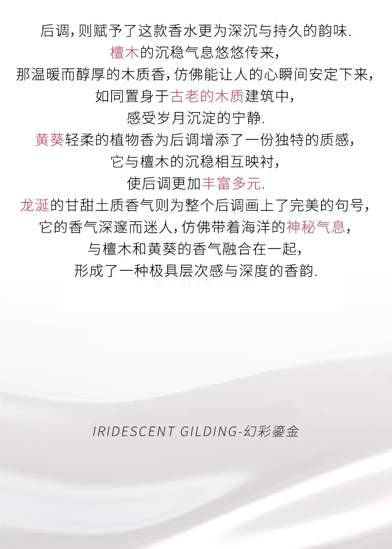 Symphony of Gold Women's Perfume, Long-Lasting Light Fragrance, Fresh Style for Students and Young Girls, Celebrity Edition, Encounter Ice Xili Symphony of Gold — feature 8