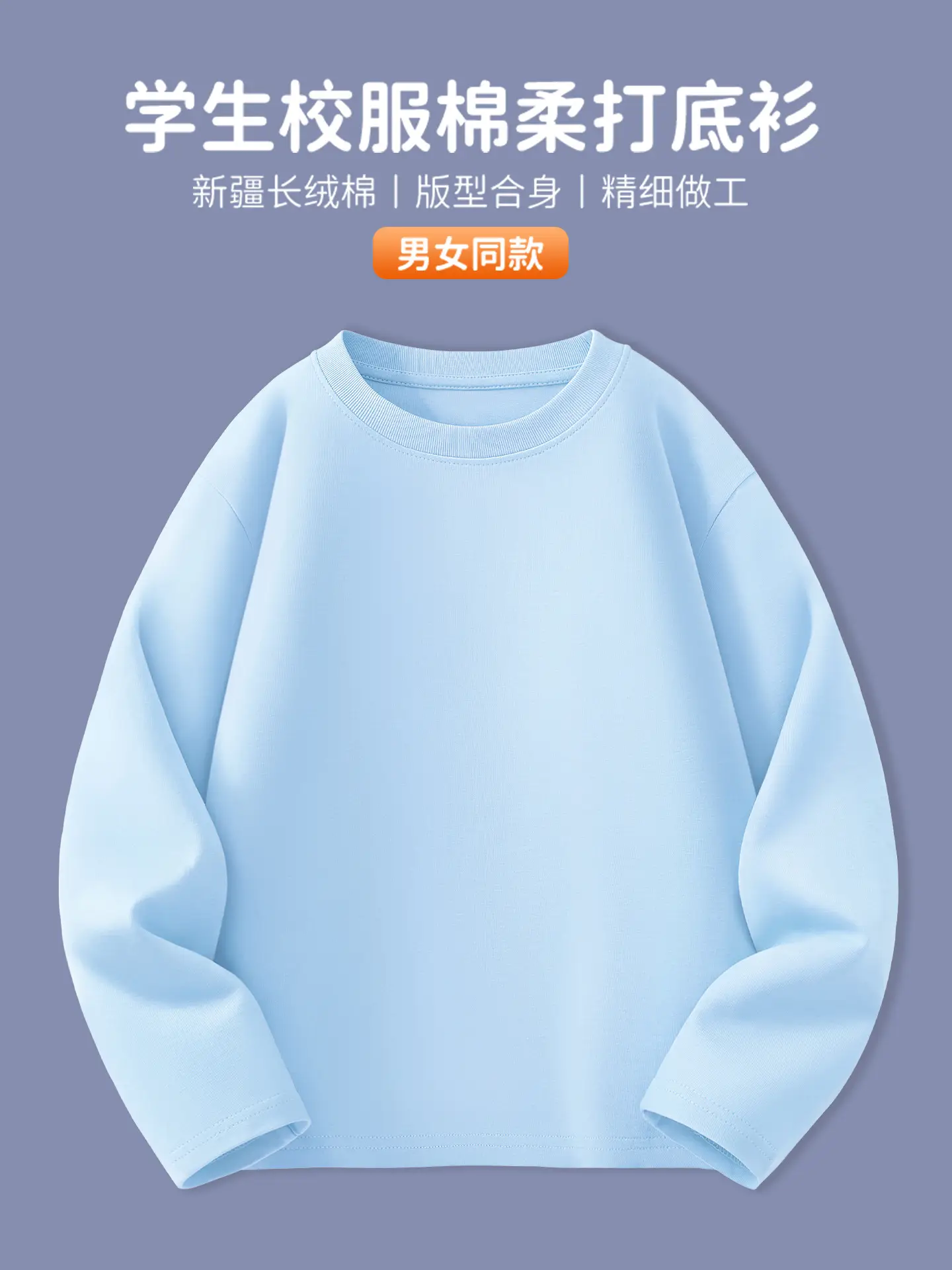 Pure Cotton Long Sleeve T-Shirt White Medium Large - Image 13