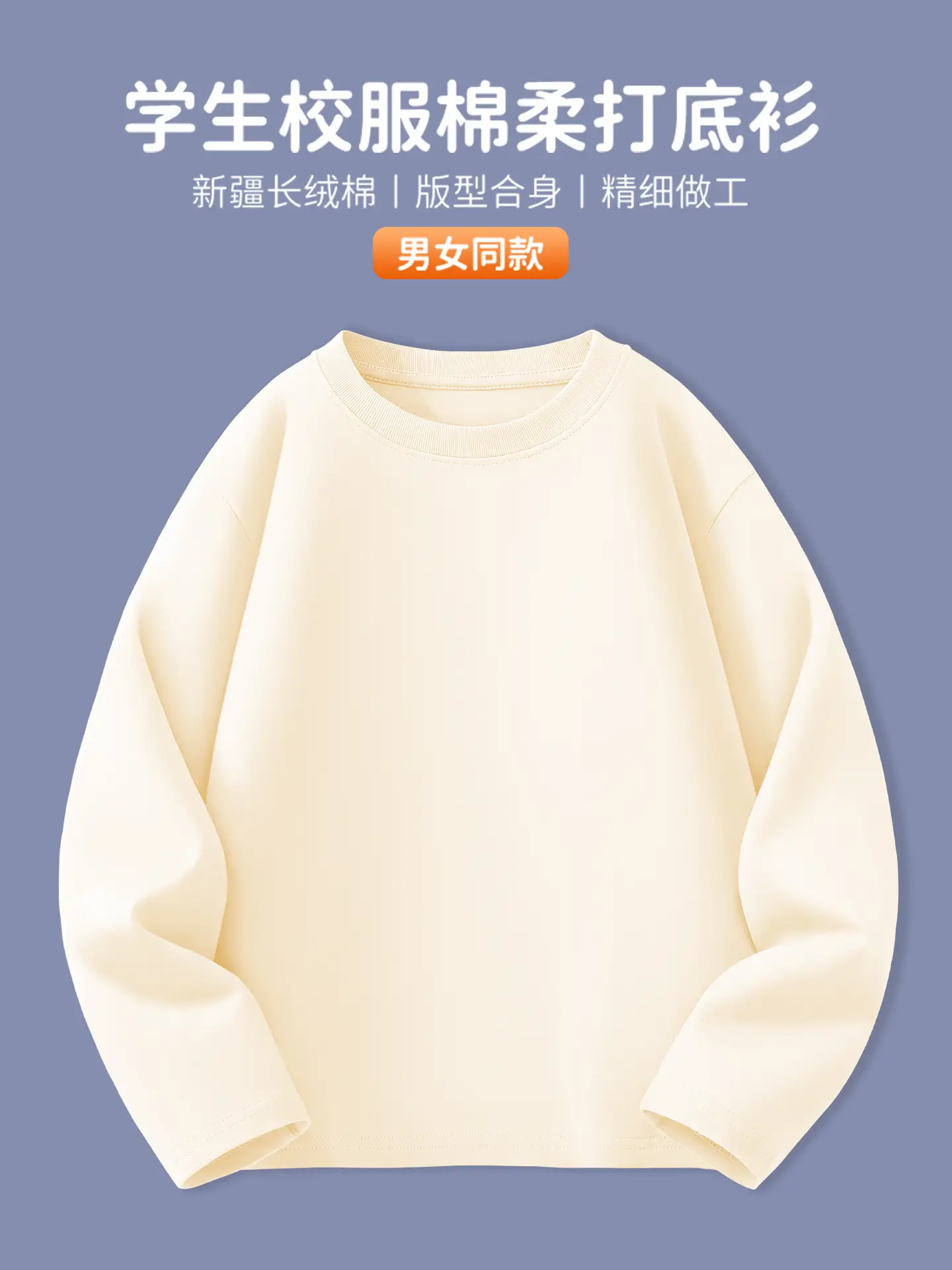 Pure Cotton Long Sleeve T-Shirt White Medium Large - Image 14