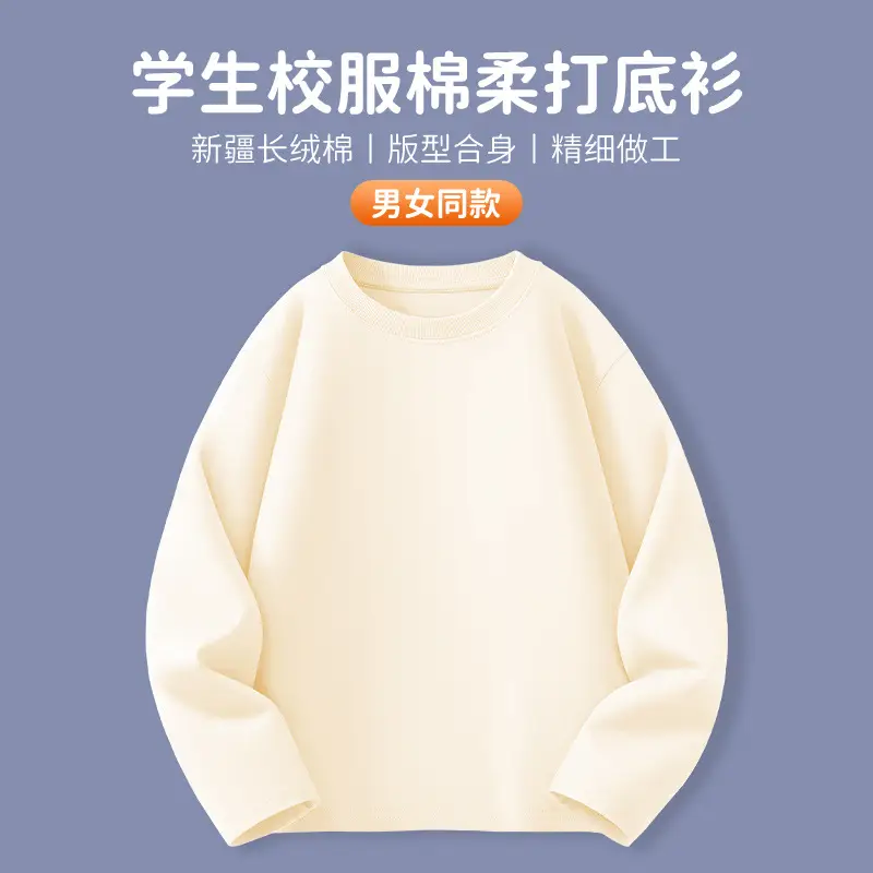 Pure Cotton Long Sleeve T-Shirt White Medium Large - Image 2
