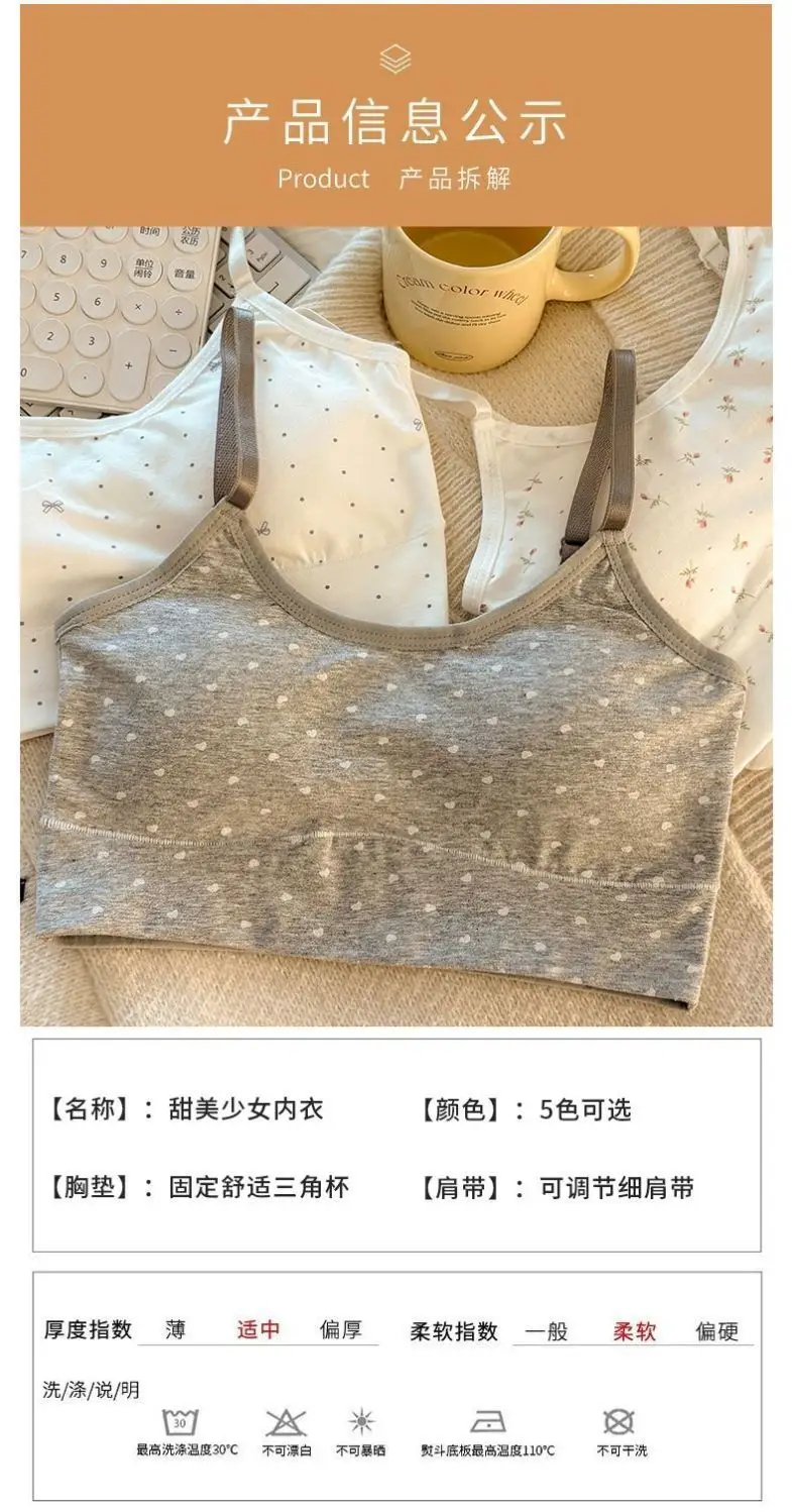 Pure Cotton Intimates for Female Junior and High School Students during Development Period Sports Vest Shock-Proof Breathable Fixed One-Cup Seamless Bra — feature 10