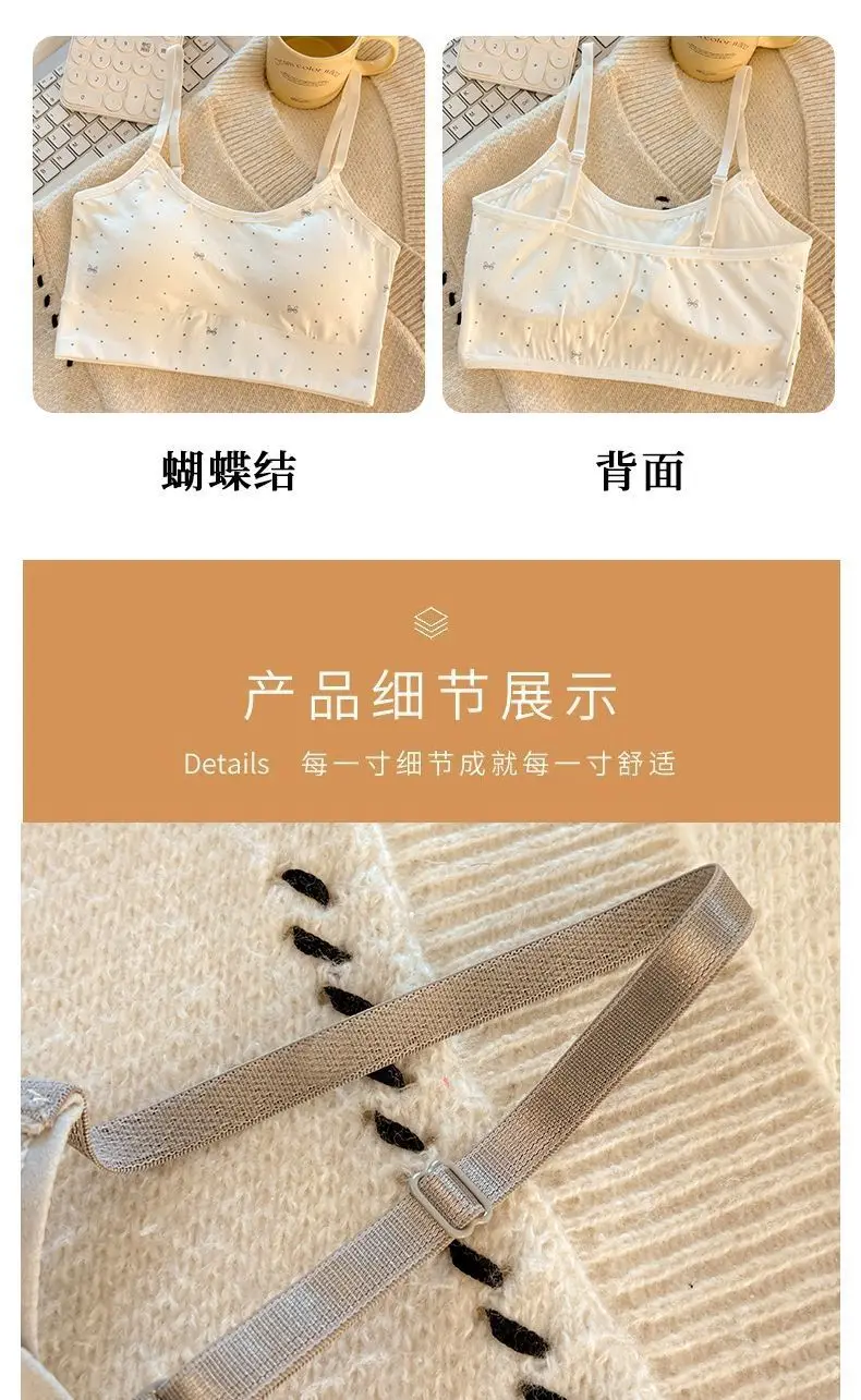 Pure Cotton Intimates for Female Junior and High School Students during Development Period Sports Vest Shock-Proof Breathable Fixed One-Cup Seamless Bra — feature 13