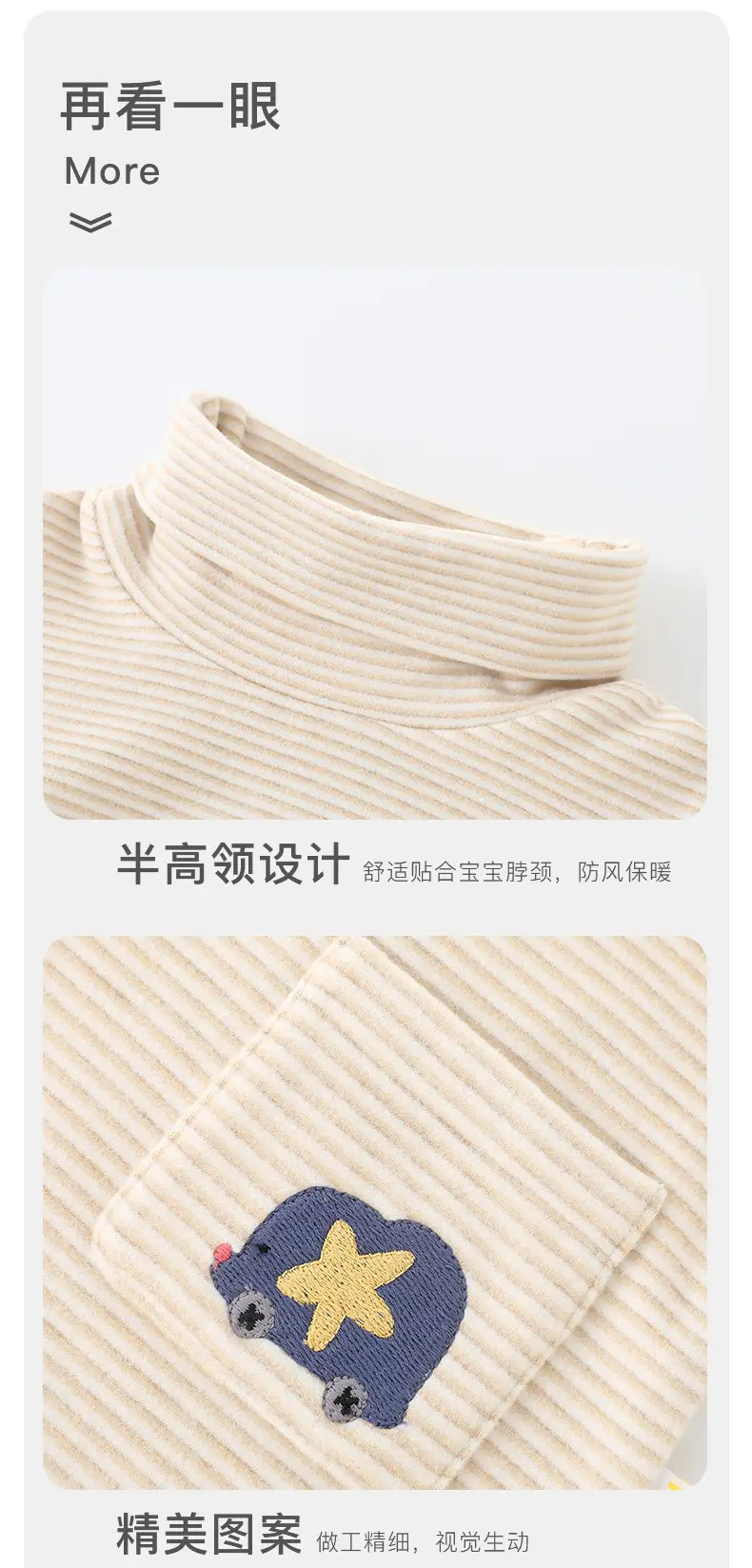 Duuduu Boys Turtleneck Base Layer Shirt Grey Beige Winter Warm — feature 10