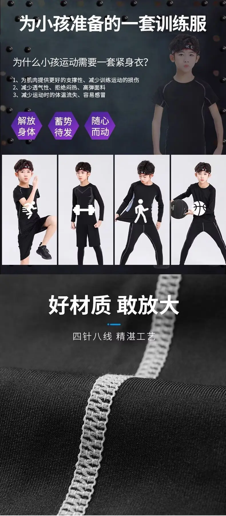 Children's Black Basketball Training T-Shirt Long Sleeve — feature 1