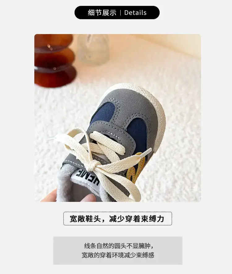 Winter Velvet Training Shoes for Kids 0-3Yr Warm Outer — feature 2