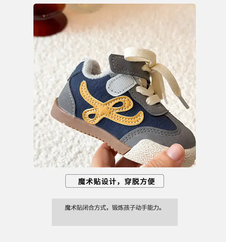 Winter Velvet Training Shoes for Kids 0-3Yr Warm Outer — feature 4