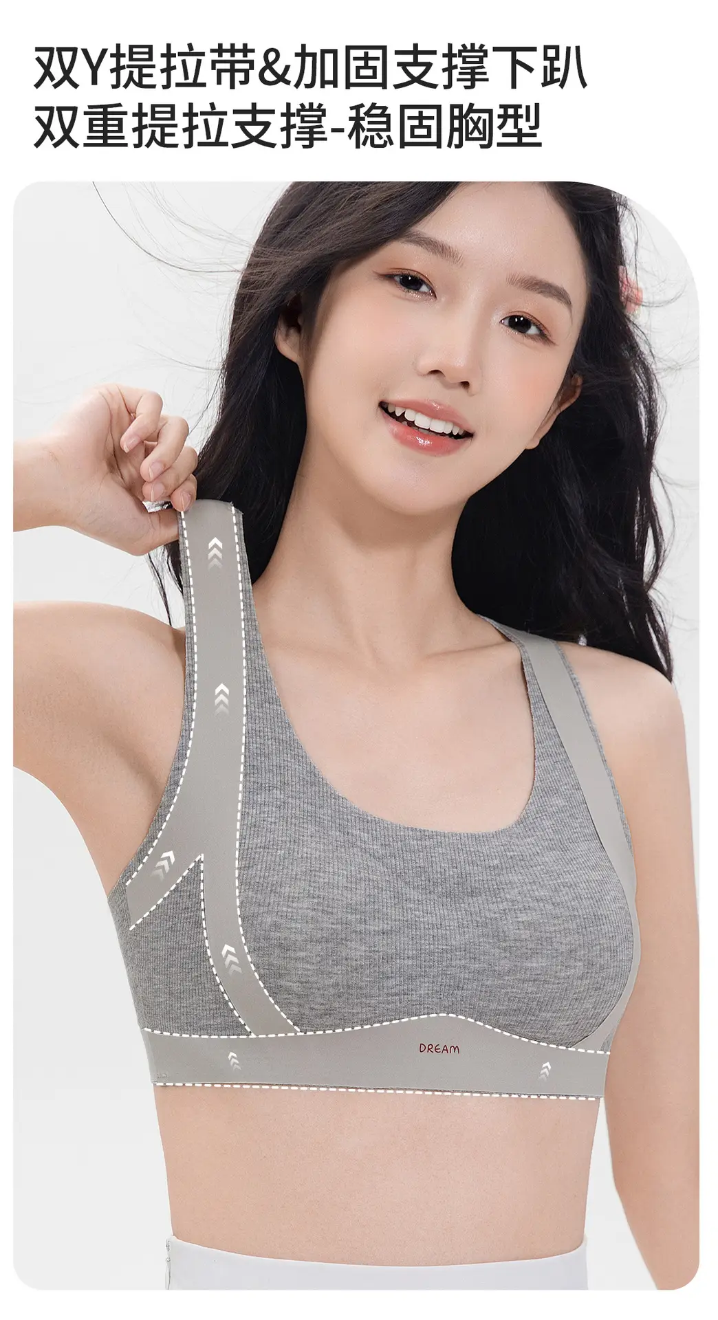 Developmental Girls, Junior High School Students, Posture Correction Bras, Adolescent Girls, High School Students, Shock-Proof Vests, Girls' Underwear — feature 10