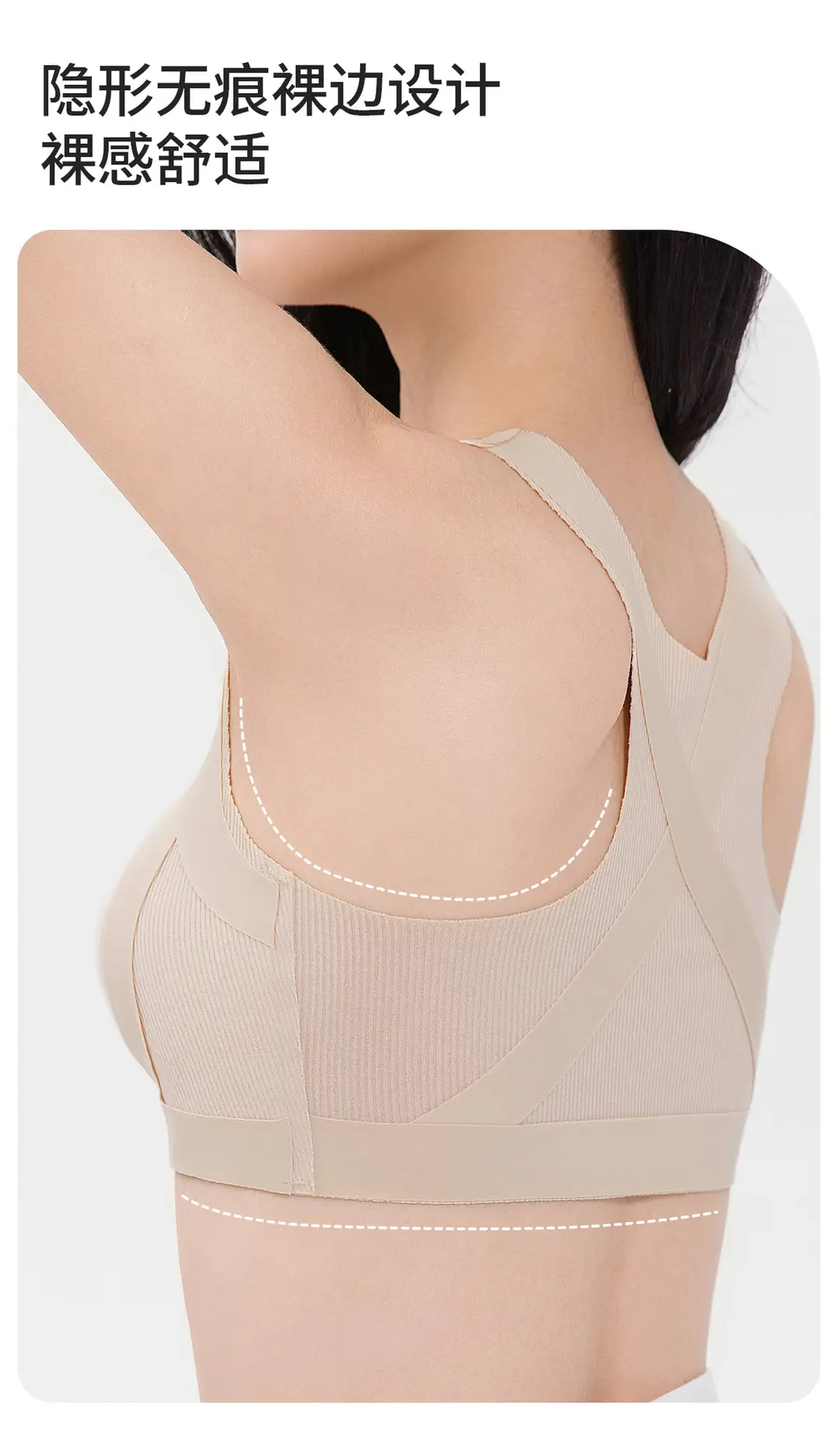 Developmental Girls, Junior High School Students, Posture Correction Bras, Adolescent Girls, High School Students, Shock-Proof Vests, Girls' Underwear — feature 11