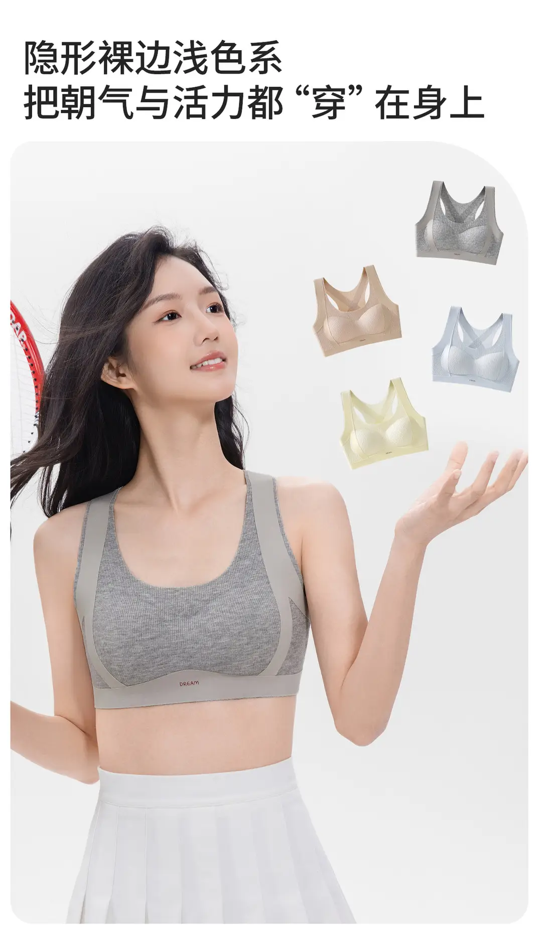 Developmental Girls, Junior High School Students, Posture Correction Bras, Adolescent Girls, High School Students, Shock-Proof Vests, Girls' Underwear — feature 12