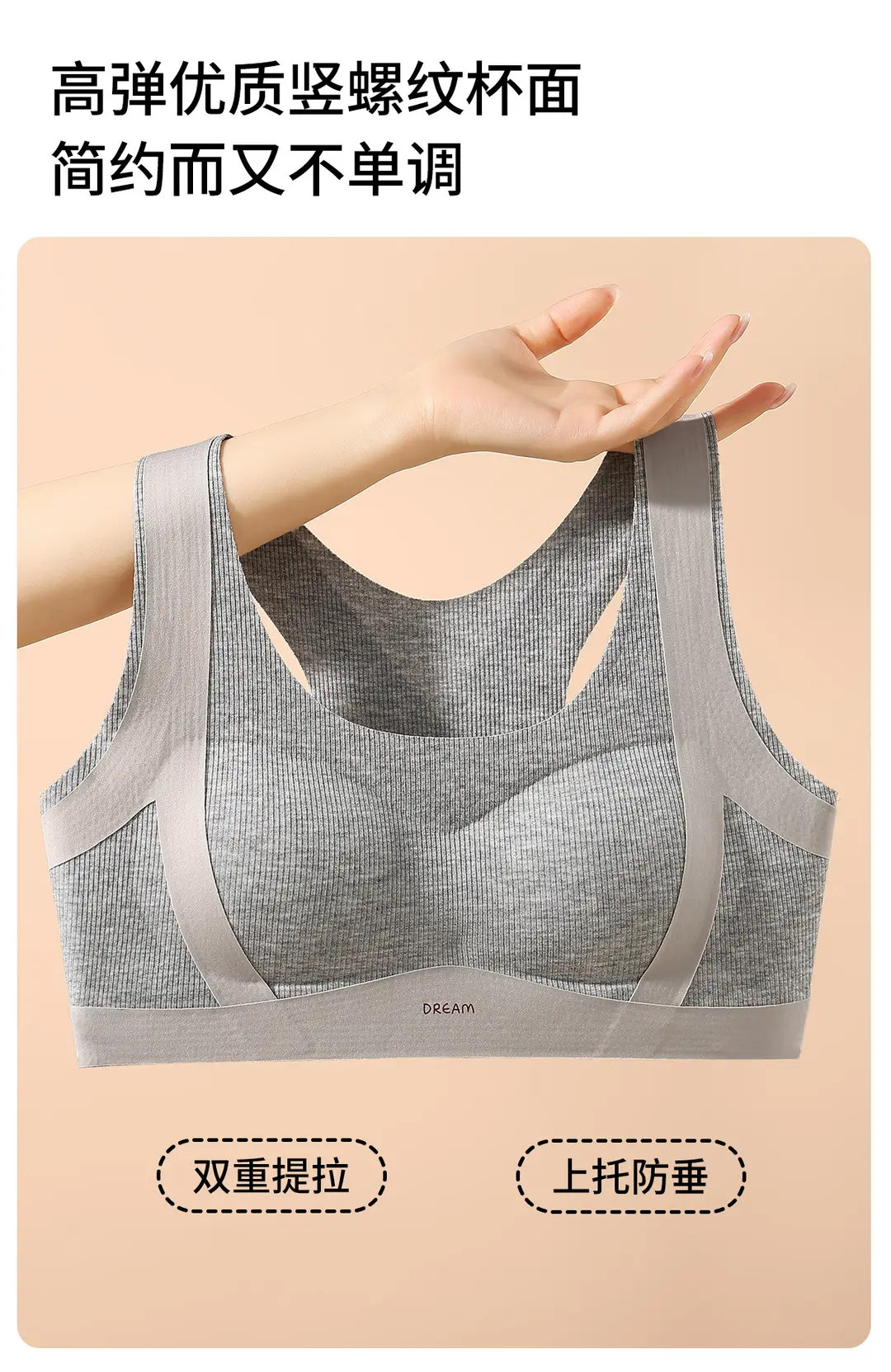 Developmental Girls, Junior High School Students, Posture Correction Bras, Adolescent Girls, High School Students, Shock-Proof Vests, Girls' Underwear — feature 15
