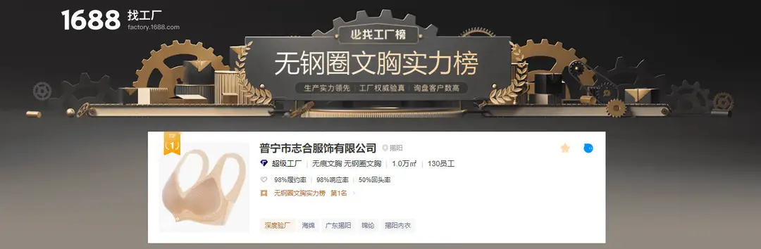 Developmental Girls, Junior High School Students, Posture Correction Bras, Adolescent Girls, High School Students, Shock-Proof Vests, Girls' Underwear — feature 2