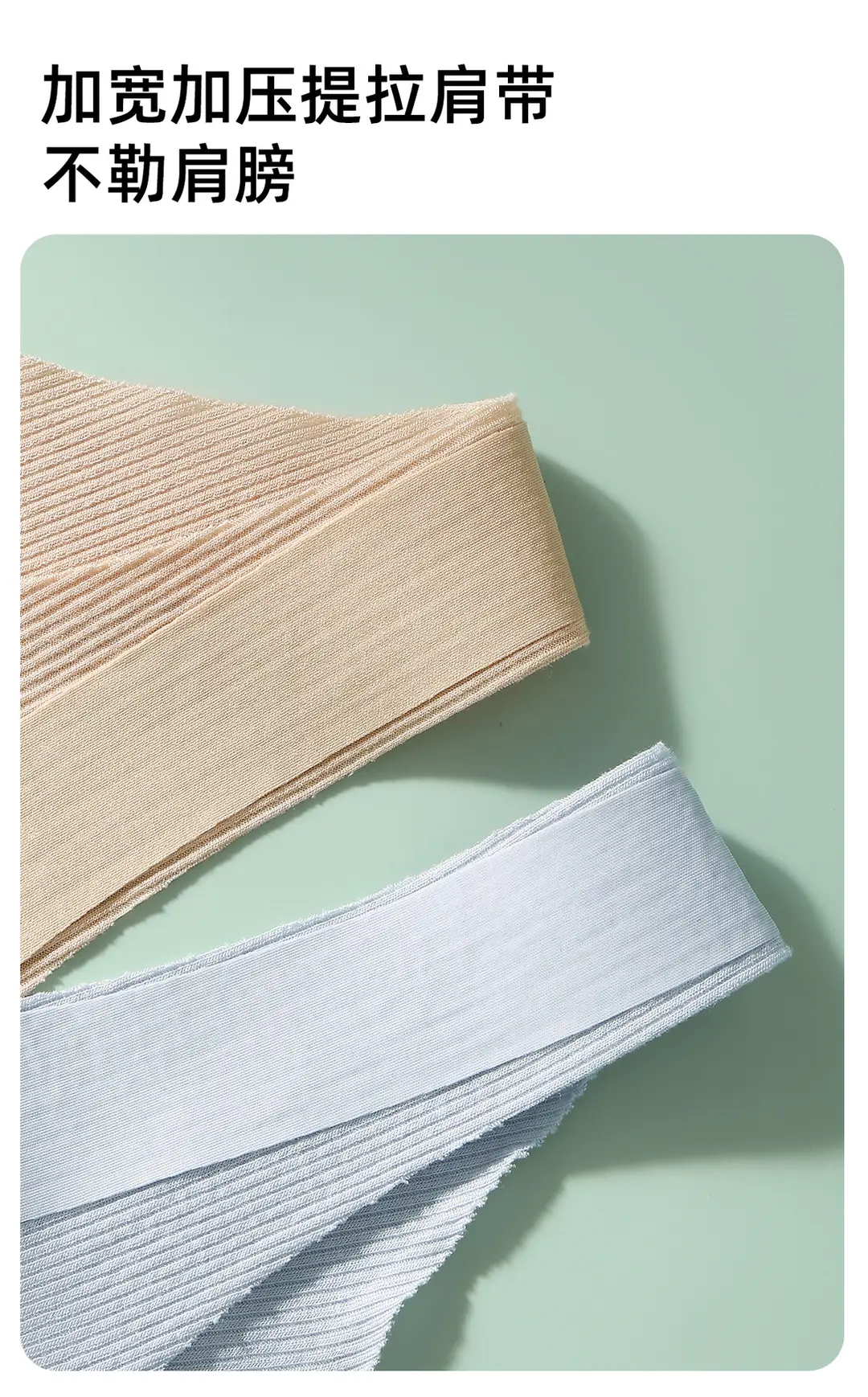 Developmental Girls, Junior High School Students, Posture Correction Bras, Adolescent Girls, High School Students, Shock-Proof Vests, Girls' Underwear — feature 20