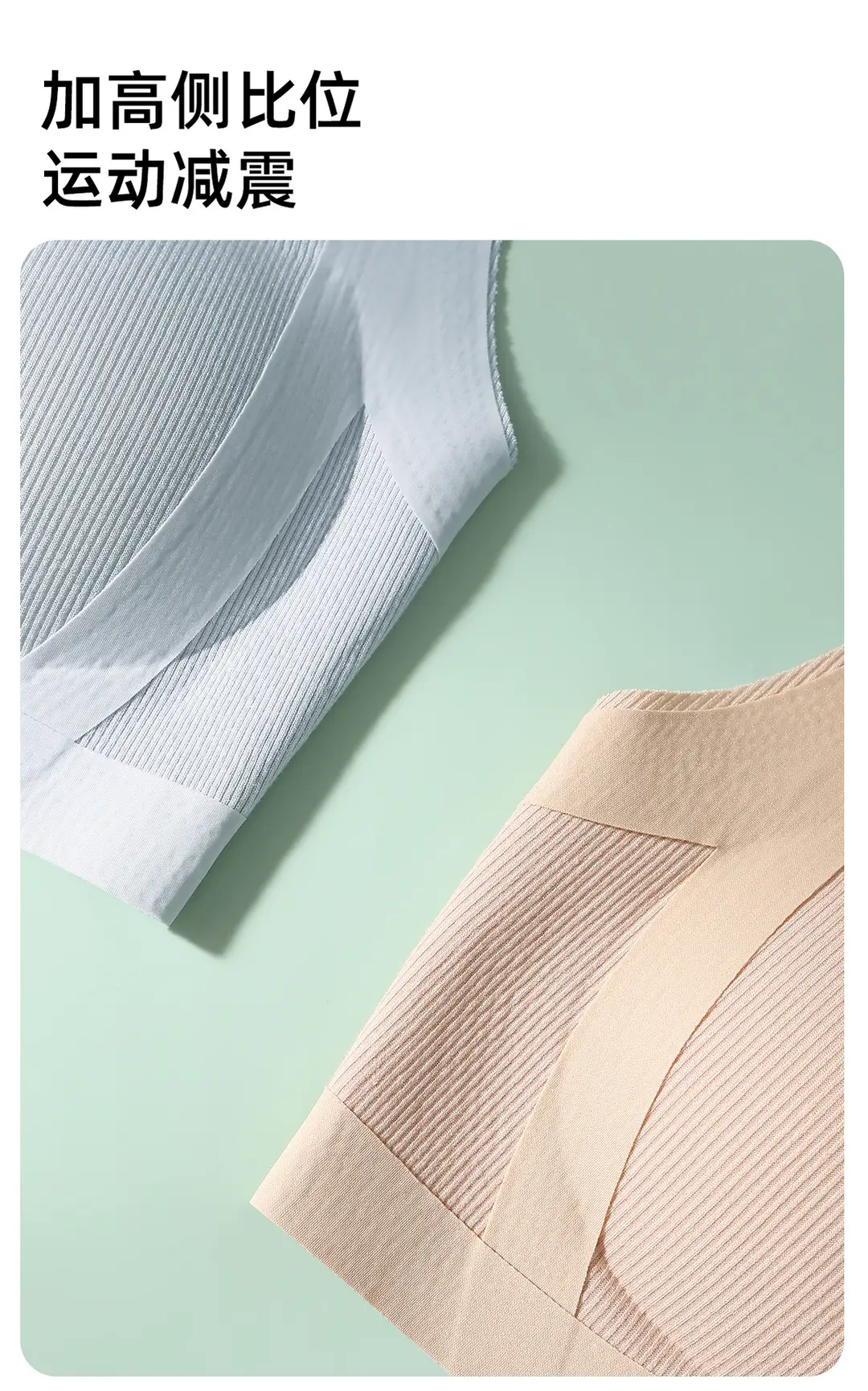 Developmental Girls, Junior High School Students, Posture Correction Bras, Adolescent Girls, High School Students, Shock-Proof Vests, Girls' Underwear — feature 21