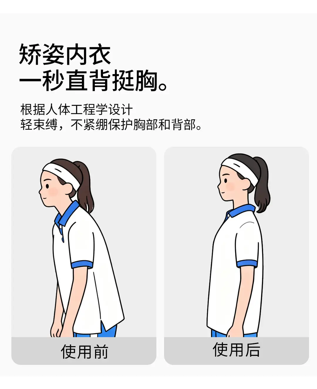 Developmental Girls, Junior High School Students, Posture Correction Bras, Adolescent Girls, High School Students, Shock-Proof Vests, Girls' Underwear — feature 8