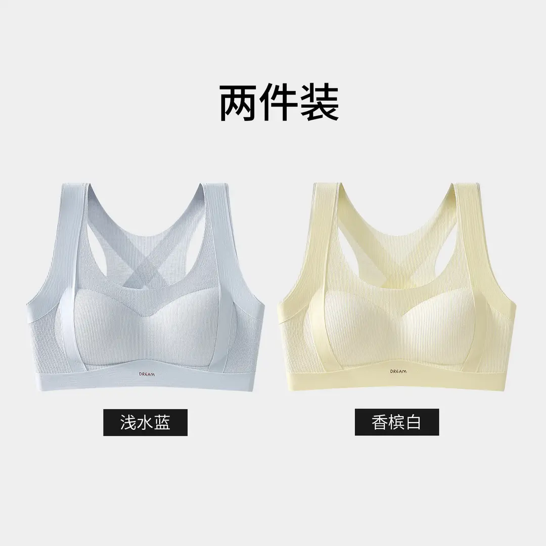 Developmental Girls, Junior High School Students, Posture Correction Bras, Adolescent Girls, High School Students, Shock-Proof Vests, Girls' Underwear