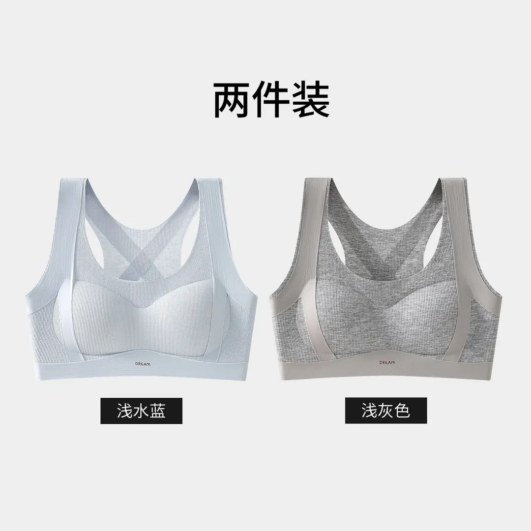 Developmental Girls, Junior High School Students, Posture Correction Bras, Adolescent Girls, High School Students, Shock-Proof Vests, Girls' Underwear