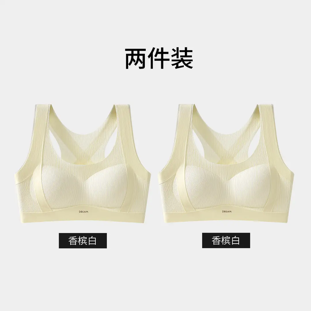 Developmental Girls, Junior High School Students, Posture Correction Bras, Adolescent Girls, High School Students, Shock-Proof Vests, Girls' Underwear