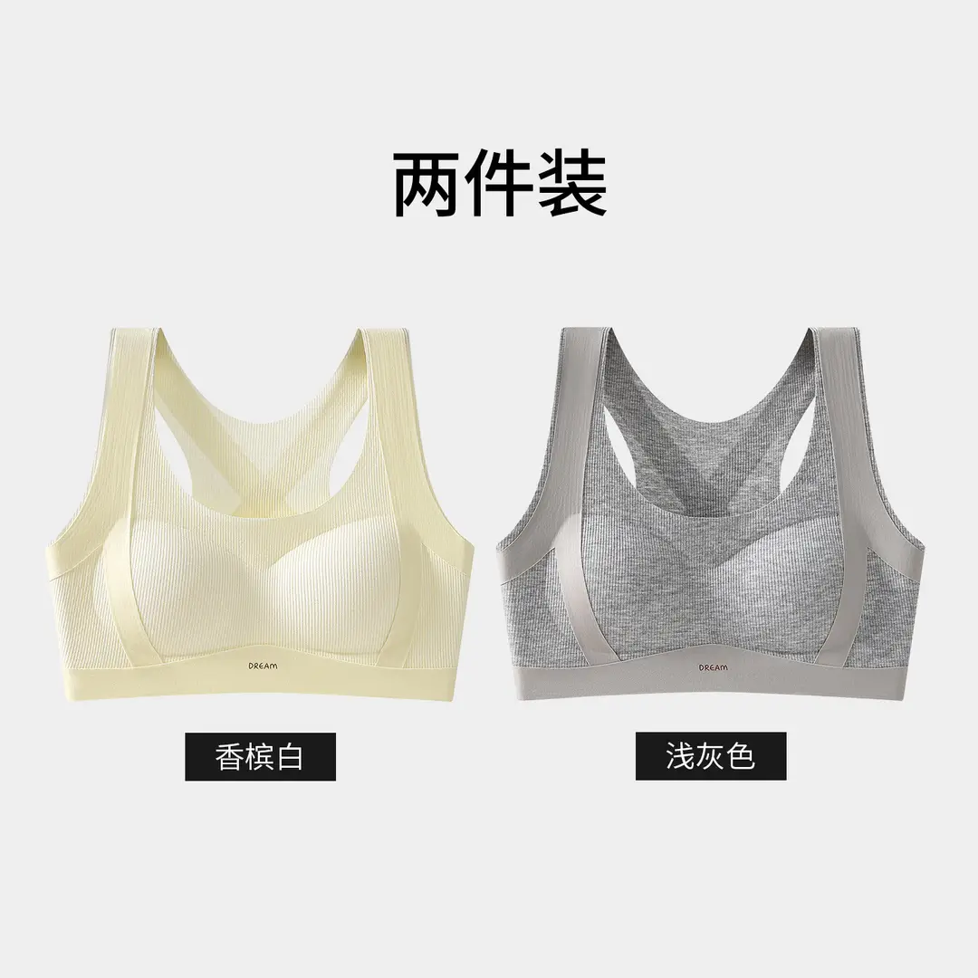 Developmental Girls, Junior High School Students, Posture Correction Bras, Adolescent Girls, High School Students, Shock-Proof Vests, Girls' Underwear