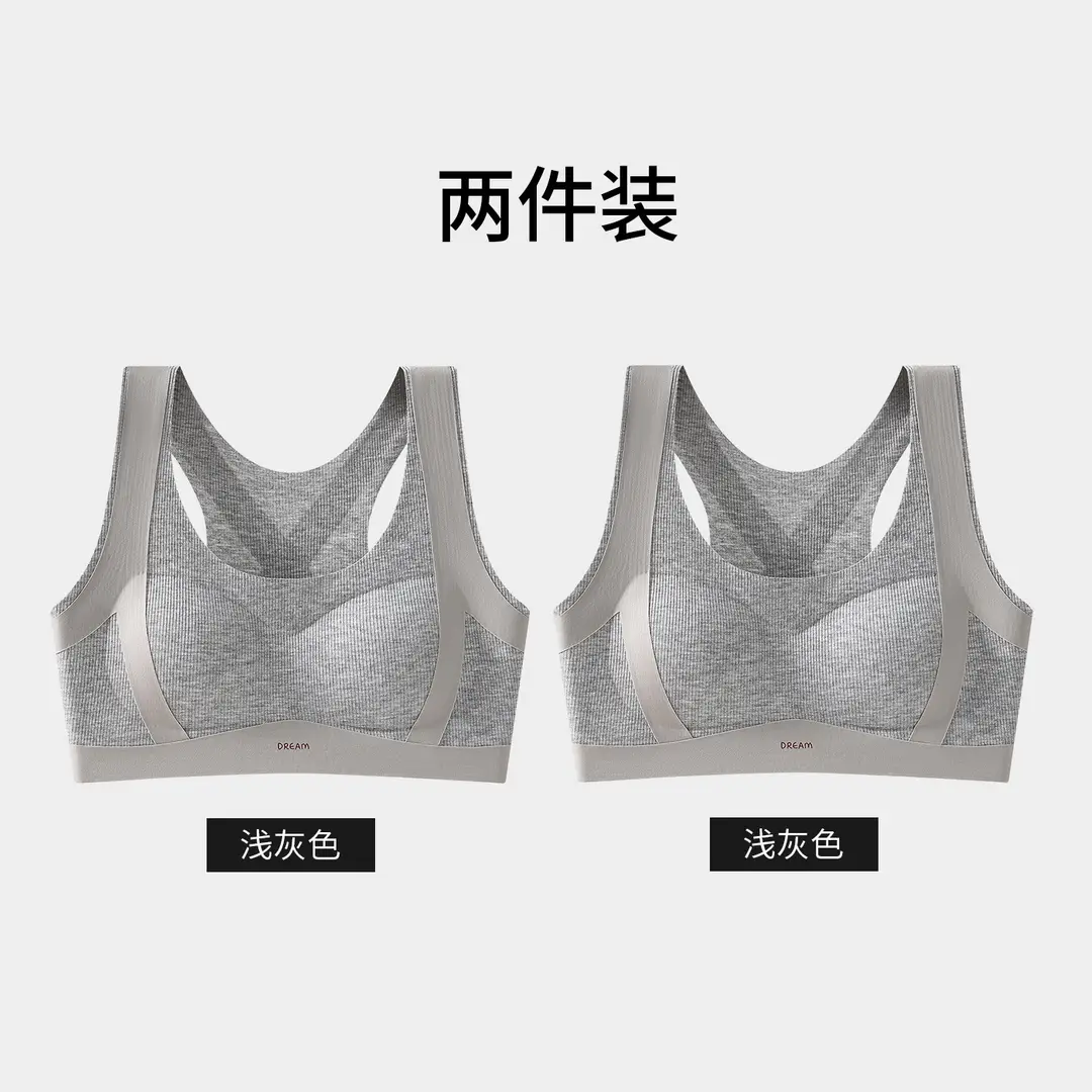 Developmental Girls, Junior High School Students, Posture Correction Bras, Adolescent Girls, High School Students, Shock-Proof Vests, Girls' Underwear