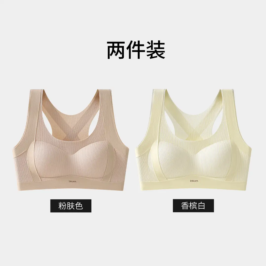 Developmental Girls, Junior High School Students, Posture Correction Bras, Adolescent Girls, High School Students, Shock-Proof Vests, Girls' Underwear