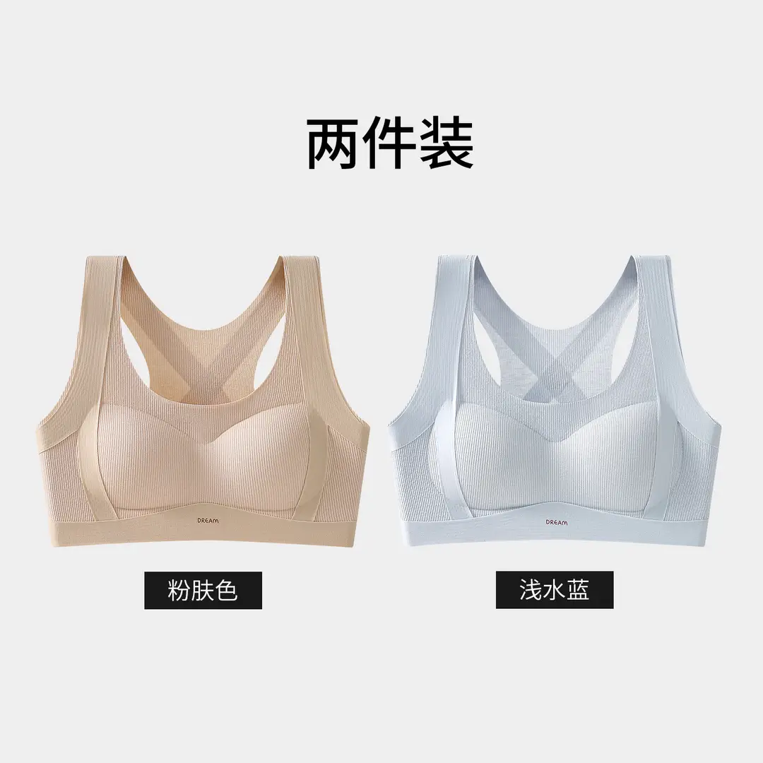 Developmental Girls, Junior High School Students, Posture Correction Bras, Adolescent Girls, High School Students, Shock-Proof Vests, Girls' Underwear