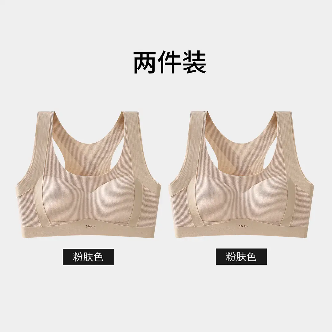 Developmental Girls, Junior High School Students, Posture Correction Bras, Adolescent Girls, High School Students, Shock-Proof Vests, Girls' Underwear