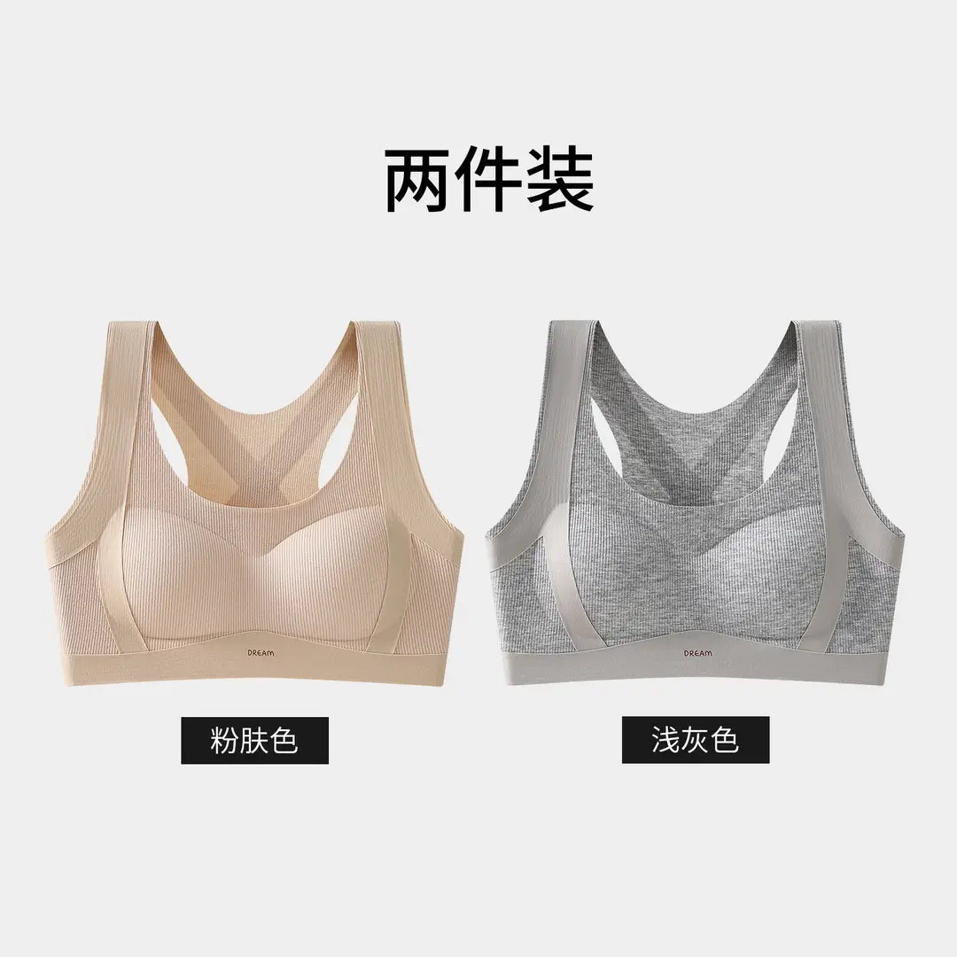 Developmental Girls, Junior High School Students, Posture Correction Bras, Adolescent Girls, High School Students, Shock-Proof Vests, Girls' Underwear