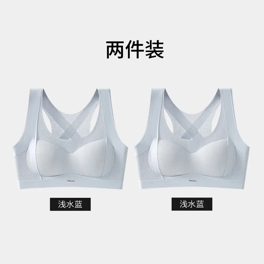 Developmental Girls, Junior High School Students, Posture Correction Bras, Adolescent Girls, High School Students, Shock-Proof Vests, Girls' Underwear