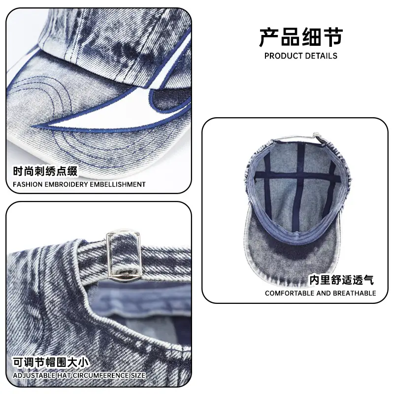 Washed Denim Cap for Men Women Flame Embroidery Hip Hop - Image 5