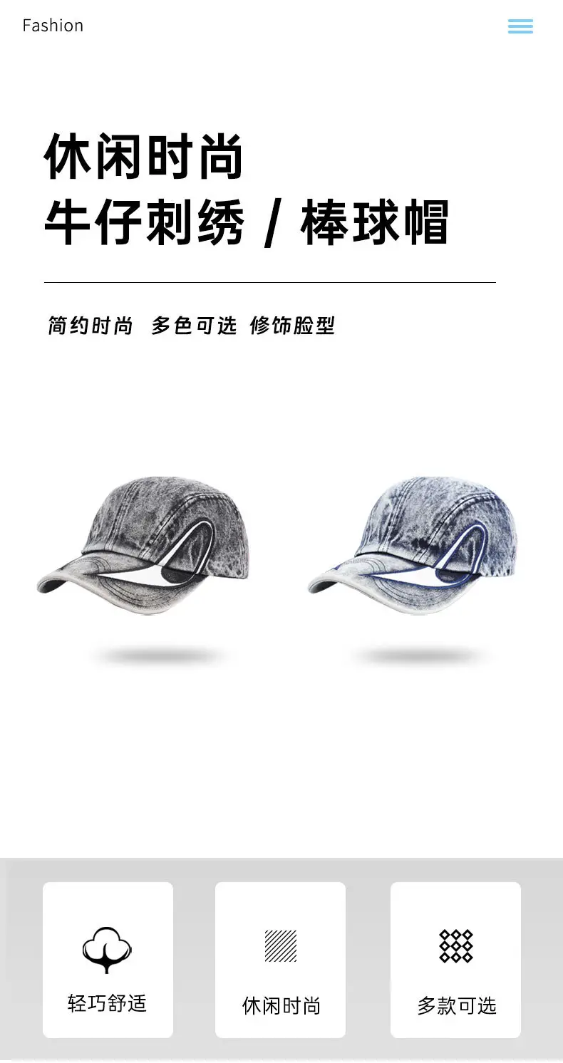Washed Denim Cap for Men Women Flame Embroidery Hip Hop — feature 2