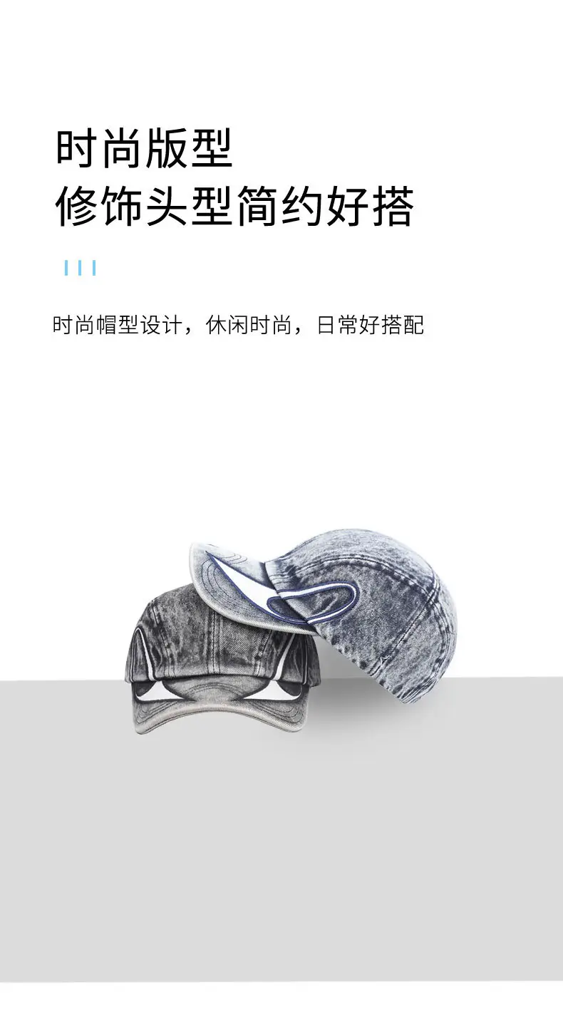 Washed Denim Cap for Men Women Flame Embroidery Hip Hop — feature 6