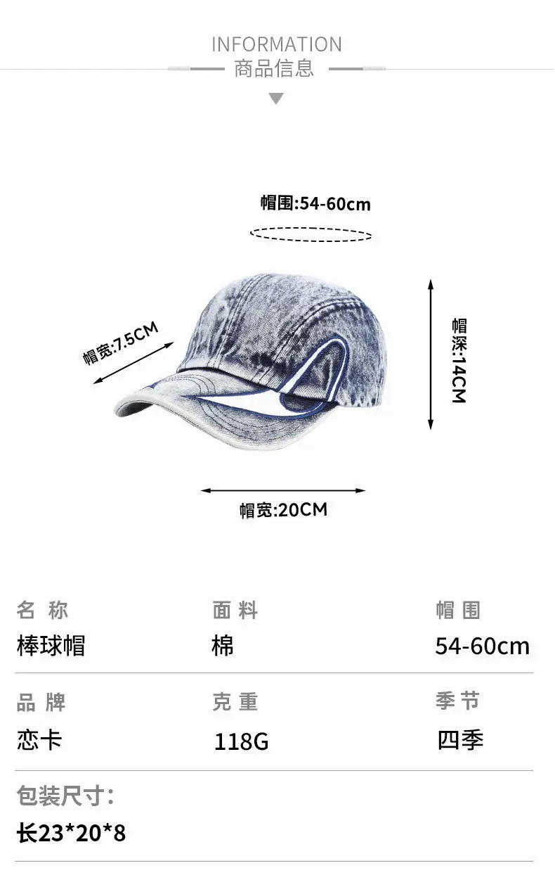 Washed Denim Cap for Men Women Flame Embroidery Hip Hop — feature 7