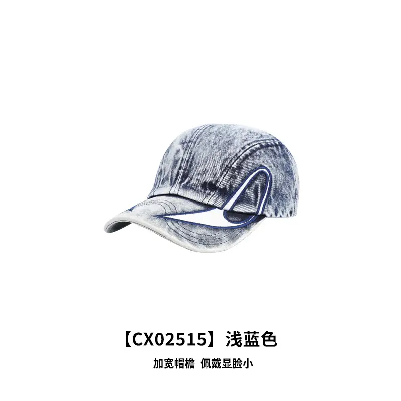Washed Denim Cap for Men Women Flame Embroidery Hip Hop - Image 2