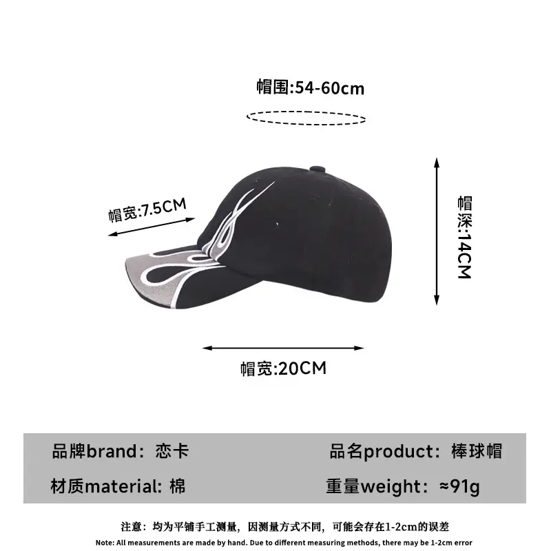 Red Embroidered Baseball Cap for Men Women - Image 6