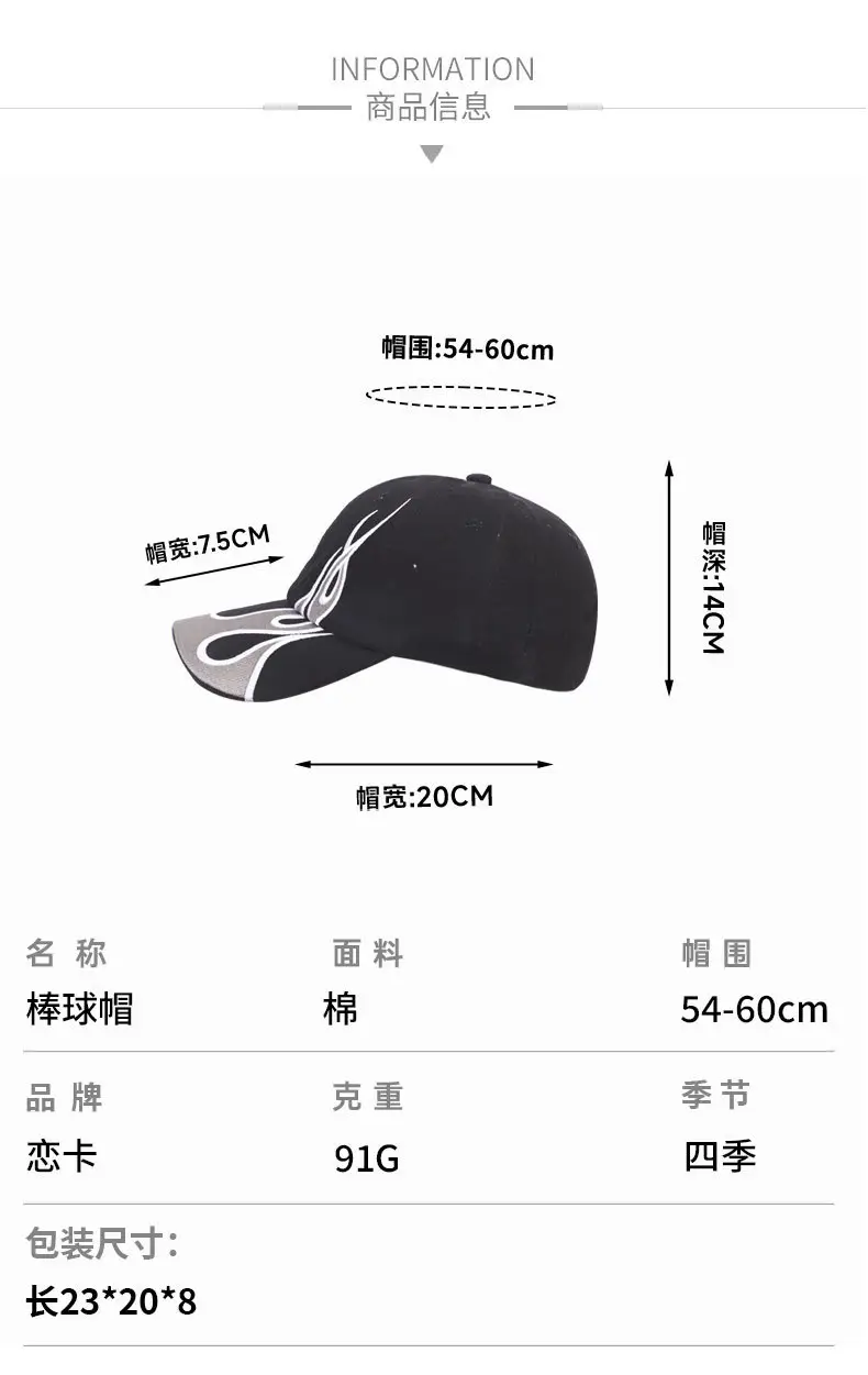 Red Embroidered Baseball Cap for Men Women — feature 7