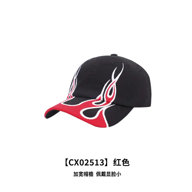 Red Embroidered Baseball Cap for Men Women - Image 2