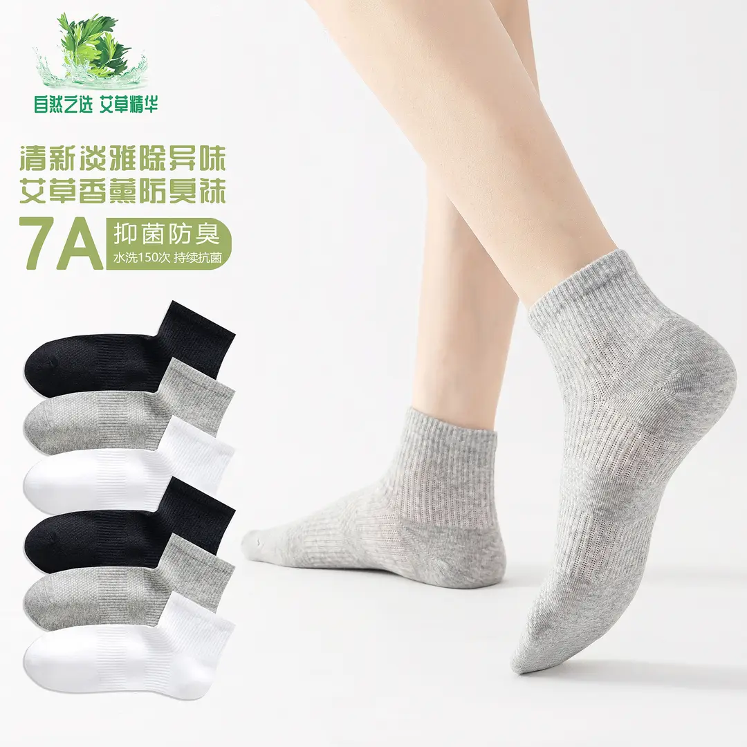 10A Grade Antibacterial Short-Tube Anti-Odor Socks Gift Box Combed Cotton Sweat-Absorbent Anti-Odor Sports Socks for Men and Women Can Be Shipped on Behalf of Others