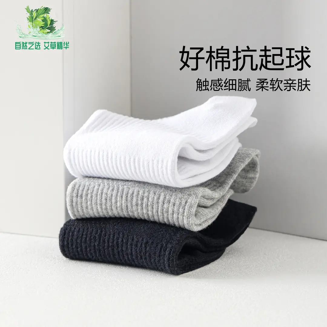 10A Grade Antibacterial Short-Tube Anti-Odor Socks Gift Box Combed Cotton Sweat-Absorbent Anti-Odor Sports Socks for Men and Women Can Be Shipped on Behalf of Others
