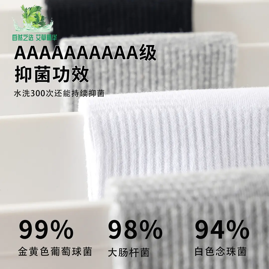10A Grade Antibacterial Short-Tube Anti-Odor Socks Gift Box Combed Cotton Sweat-Absorbent Anti-Odor Sports Socks for Men and Women Can Be Shipped on Behalf of Others