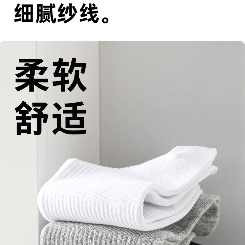 10A Grade Antibacterial Short-Tube Anti-Odor Socks Gift Box Combed Cotton Sweat-Absorbent Anti-Odor Sports Socks for Men and Women Can Be Shipped on Behalf of Others — feature 10