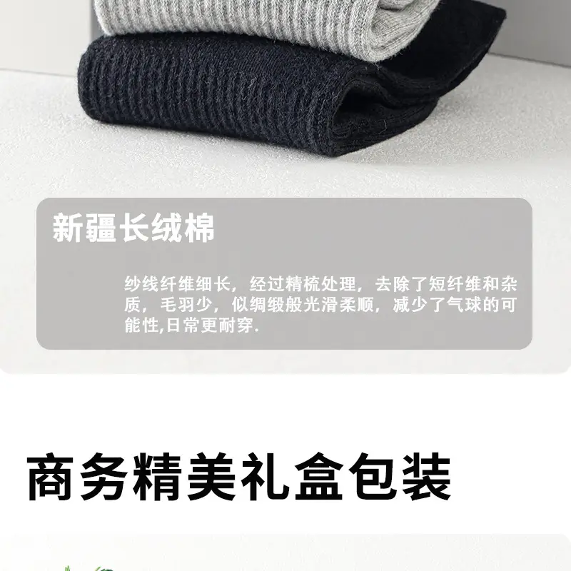 10A Grade Antibacterial Short-Tube Anti-Odor Socks Gift Box Combed Cotton Sweat-Absorbent Anti-Odor Sports Socks for Men and Women Can Be Shipped on Behalf of Others — feature 11