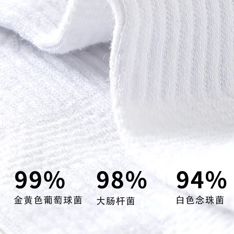 10A Grade Antibacterial Short-Tube Anti-Odor Socks Gift Box Combed Cotton Sweat-Absorbent Anti-Odor Sports Socks for Men and Women Can Be Shipped on Behalf of Others — feature 16