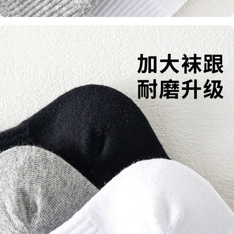 10A Grade Antibacterial Short-Tube Anti-Odor Socks Gift Box Combed Cotton Sweat-Absorbent Anti-Odor Sports Socks for Men and Women Can Be Shipped on Behalf of Others — feature 20