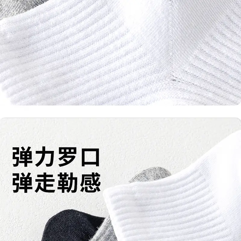 10A Grade Antibacterial Short-Tube Anti-Odor Socks Gift Box Combed Cotton Sweat-Absorbent Anti-Odor Sports Socks for Men and Women Can Be Shipped on Behalf of Others — feature 21