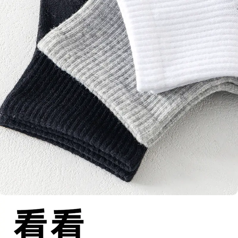 10A Grade Antibacterial Short-Tube Anti-Odor Socks Gift Box Combed Cotton Sweat-Absorbent Anti-Odor Sports Socks for Men and Women Can Be Shipped on Behalf of Others — feature 22