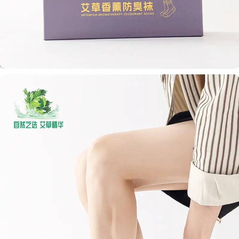 10A Grade Antibacterial Short-Tube Anti-Odor Socks Gift Box Combed Cotton Sweat-Absorbent Anti-Odor Sports Socks for Men and Women Can Be Shipped on Behalf of Others — feature 26