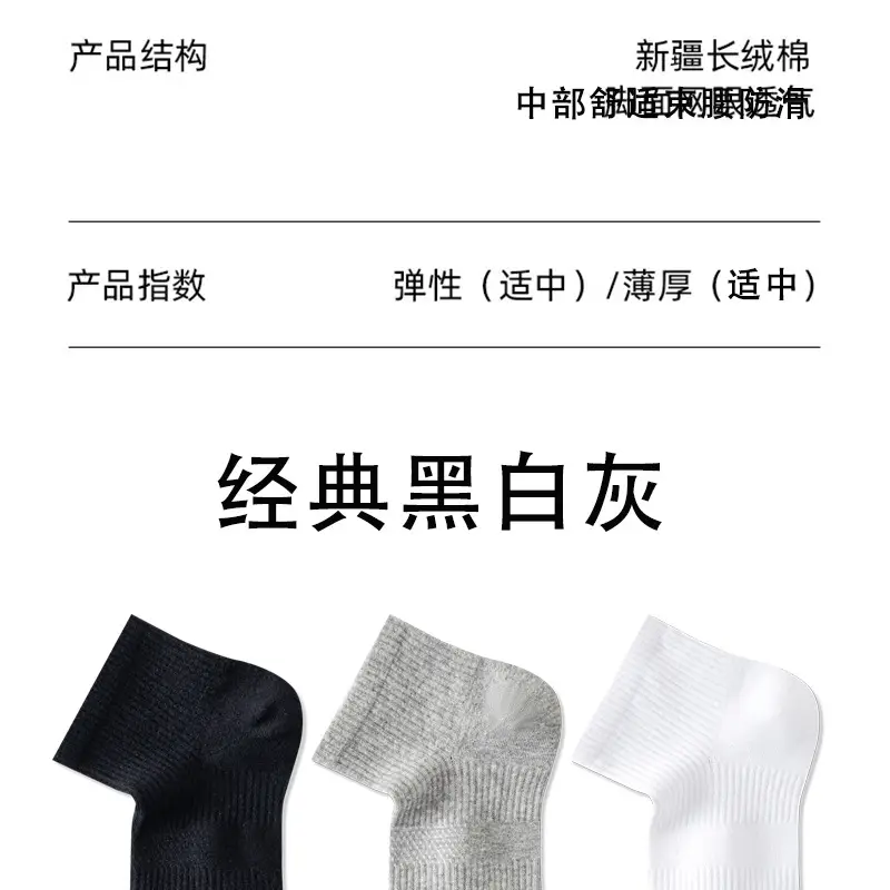 10A Grade Antibacterial Short-Tube Anti-Odor Socks Gift Box Combed Cotton Sweat-Absorbent Anti-Odor Sports Socks for Men and Women Can Be Shipped on Behalf of Others — feature 3